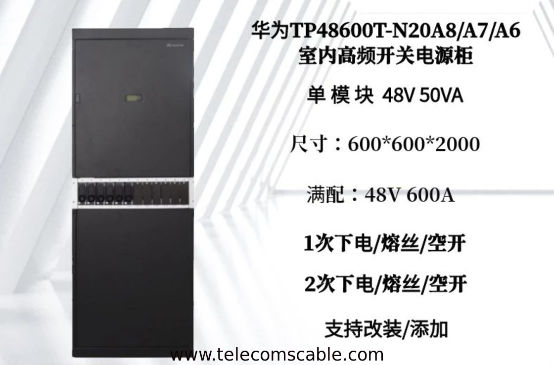 Huawei TP48600T-N20A8/A7/A6 Indoor High Frequency Switching Power Supply Combination Cabinet DC 48V600A